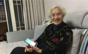 陜西咸陽“旅游奶奶”96歲游日本，曾是西南聯(lián)大學(xué)霸