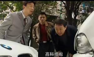 中超朋友圈｜当高科技遭遇中国裁判，只想点一首凉凉