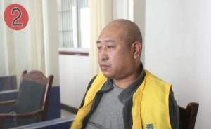 高承勇被判死刑后接受采訪，他在看守所里畫了一幅這樣的畫