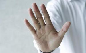 借会议营销保健品骗局屡禁不绝：取证难，建微信群封闭式推销