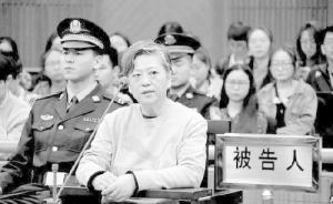 央企女會計(jì)受賄后改名換國籍，17年后歸案該被如何定罪量刑