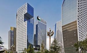 四川首家全國(guó)性壽險(xiǎn)公司國(guó)寶人壽獲準(zhǔn)開(kāi)業(yè)：注冊(cè)資本15億元