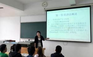 妈妈和女友落水先救谁？武汉高校经济法老师：先救女友违法