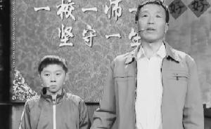 河南“一師一生一學(xué)?！钡茄胍曃枧_(tái)，觀眾起立齊呼“老師好”