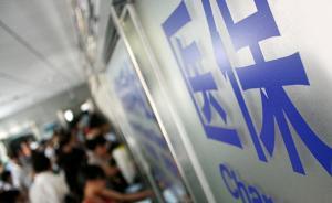 李克強(qiáng)：解決因病致貧，不能讓一個(gè)人患大病，全家都倒下