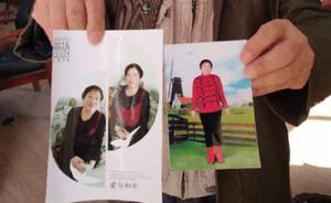 暖聞｜四川被拐女思鄉(xiāng)心切，68歲新疆鄰居帶病赴川幫她尋親