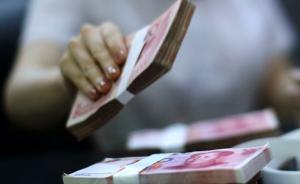 女出纳挪千万元公款打赏女主播被批捕，女主播曾归还三百万元