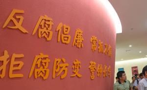 個別領(lǐng)導(dǎo)利用原職務(wù)“余威”謀利：約束少了，接觸企業(yè)更隨意