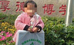 河南夫妻疑利用3歲女兒詐捐并致其死亡，警方：已介入調(diào)查
