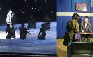 网逃看歌神演唱会被人像识别，当场落网