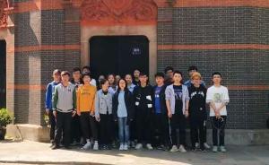 “一大会址”日记｜大一学生参观有感：缅怀先辈不忘历史