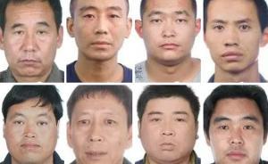 山西新绛警方通缉8名盗墓、倒卖文物嫌疑人，5人来自同一乡