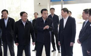 李克強考察中國（上海）自由貿(mào)易試驗區(qū)