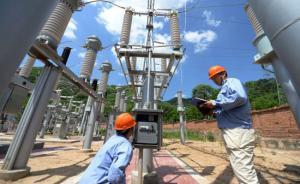 國(guó)家發(fā)展改革委、國(guó)家能源局發(fā)文：推動(dòng)增量配電業(yè)務(wù)改革