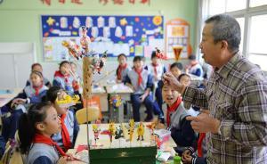 北京：鼓勵在升學(xué)中擇優(yōu)錄取非遺考生