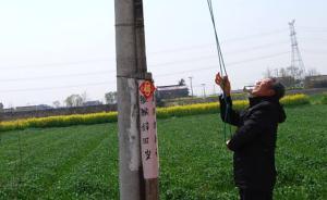 暖闻｜江苏一老教师退休后义务辅导留守儿童，14年不收分文