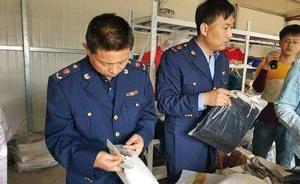 河北清河全面排查整治媒體曝光“問題羊絨衫”：一律頂格處理
