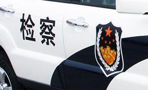 超過法定追訴時效就能逃避追究刑責嗎？檢察官權(quán)威說法