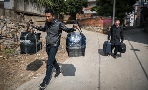 調(diào)查與研究︱“非漂”福清人