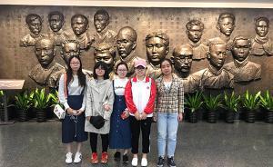 “一大会址”日记｜00后大学生：受到鼓舞希望能做出成绩