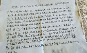 沈陽一初中生離家稱“不知為何而學(xué)” ，專家：應(yīng)發(fā)現(xiàn)其特長