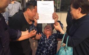 安徽渦陽“五周殺人案”再審宣判，5被告人蒙冤21年獲無罪