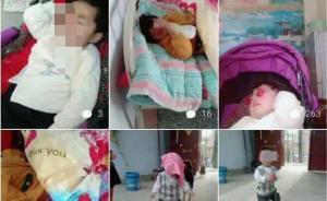河南夫妻疑利用女兒詐捐后稱孩子已死，官方：孩子還健在
