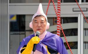 日本自民黨原總干事志在接班安倍，扮《七龍珠》魔人布?xì)W造勢