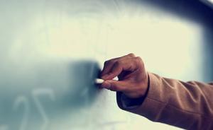 陜西中小學(xué)教師培訓(xùn)實(shí)行學(xué)分制：每五年內(nèi)須不少于120學(xué)分