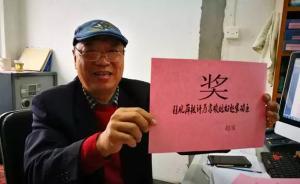 母親臥病多年后去世，長子給弟媳妹妹妻子頒獎：傳承孝親家風(fēng)