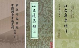 古籍新書(shū)書(shū)單·2018年春季 │ 中國(guó)歷代家訓(xùn)集成