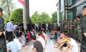 广西警方侦破特大非法经营香烟案，涉案超6亿元