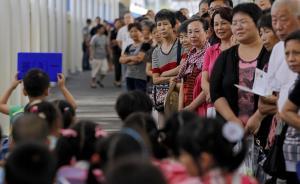 上海市教委：近94%小學(xué)生、近85%初中生選擇念公辦學(xué)校