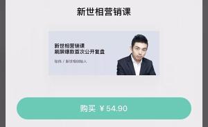 有一說｜新世相之爭：莫讓“知識經濟”只剩下經濟