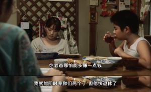 孫歌：需要女權(quán)還是男權(quán) ——日本家庭管窺