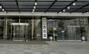13個(gè)無(wú)部屬高校省份多年呼政策傾斜，終拿下“準(zhǔn)部屬”身份
