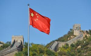 人民日報刊文：開放的中國照亮世界期待