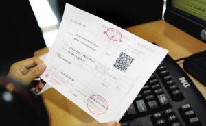 稅務(wù)總局等四部門部署重拳打擊騙稅和虛開增值稅發(fā)票行為