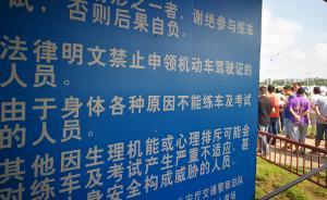 駕考掛科毆打監(jiān)考民警，湖北應(yīng)城一男子涉嫌妨害公務(wù)被抓