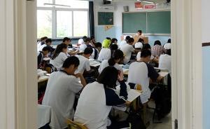 江蘇推動(dòng)高中階段教育普及：2020年毛入學(xué)率超99.5%