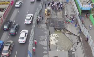 南昌突发路面塌陷：两天前曾涌水灌浆