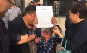 對(duì)話“五周殺人案”當(dāng)事人：暫未想過(guò)賠償，希望追責(zé)辦案人員