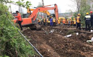 市政施工致京广线一路基塌陷?尚需调查