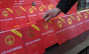 聂辰席：各级广播电视部门机构要把宪法宣传教育作为重大主题