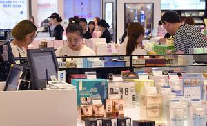 韓國免稅店部分化妝品品牌限量銷售，中領(lǐng)館提醒理性購物 