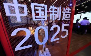 商務(wù)部：中方從未有強制外資企業(yè)轉(zhuǎn)讓技術(shù)的要求