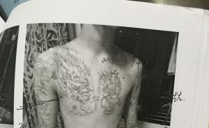 不顧家長(zhǎng)反對(duì)為小學(xué)生文身，浙江一商戶被判返還費(fèi)用并賠償
