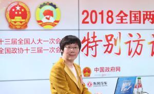 全國人大代表劉宏：優(yōu)化學(xué)科專業(yè)結(jié)構(gòu)，培養(yǎng)高水平復(fù)合型人才