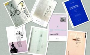這里有幾本關(guān)于上海城市社會(huì)文化史的好書