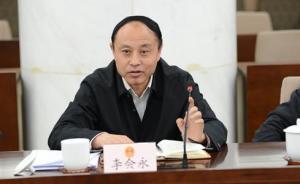 裁判文書披露：遼寧賄選案被處分廳官李會永干預(yù)司法受賄百萬